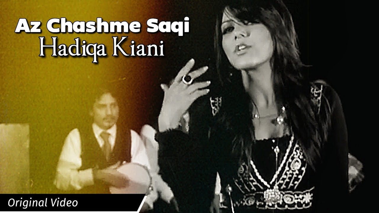 Az Chashme Saqi - Hadiqa Kiani - (Kalam-e-Iqbal) - Aasman