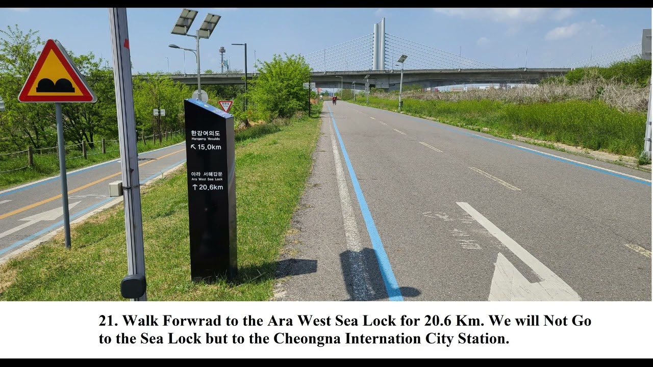 Gyeongin Ara Waterway Walking Course 1