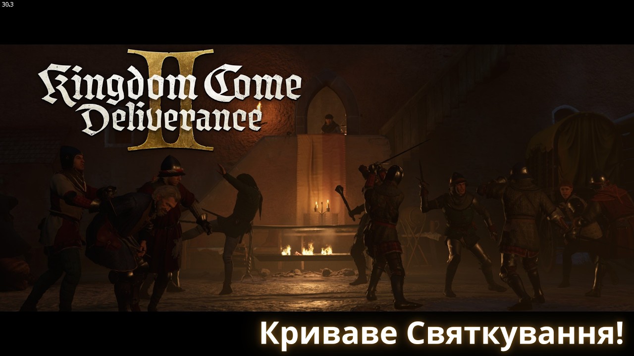 Зрада, Союзи і Кривавий Штурм | Kingdom Come: Deliverance II | Серія #59
