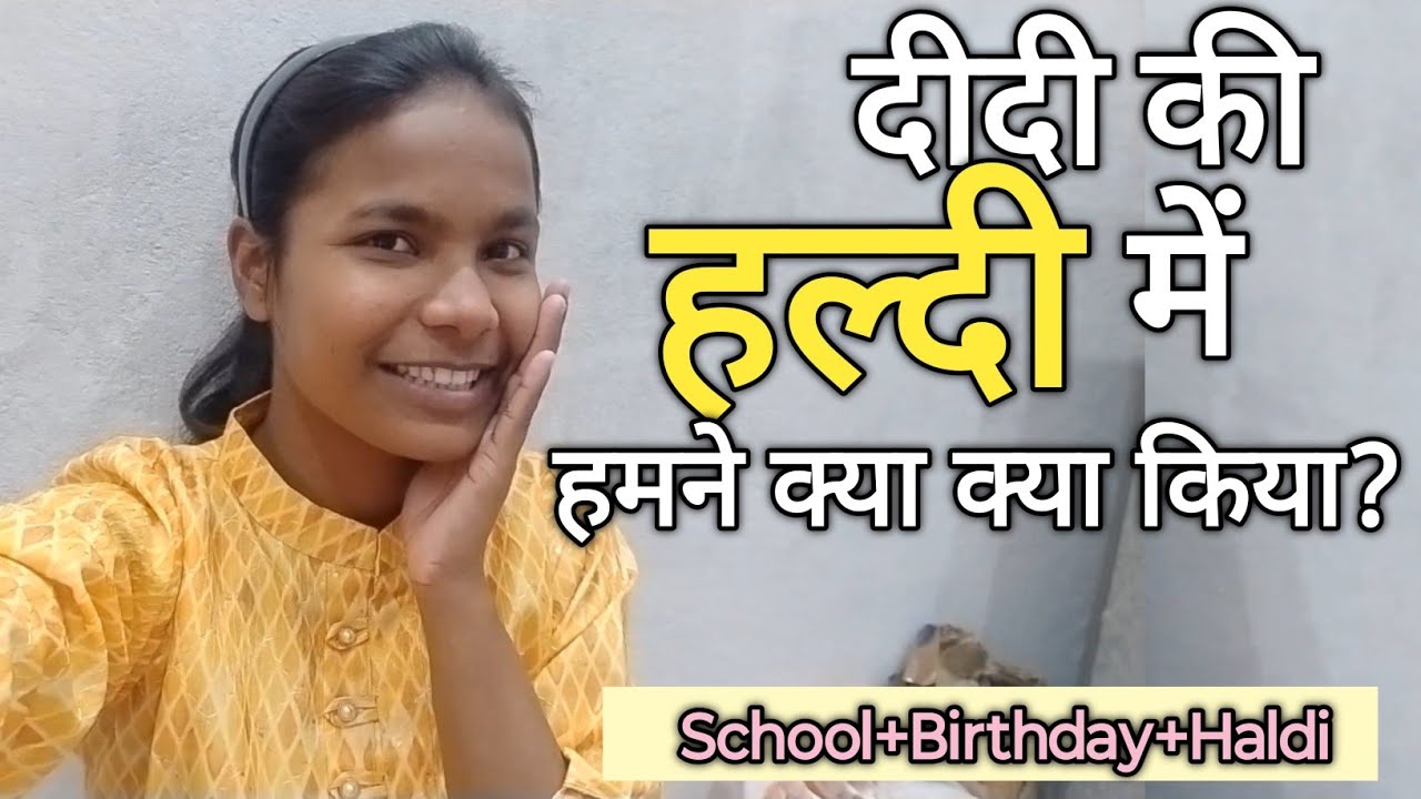 दीदी की हल्दी में हमने क्या-क्या किया? Haldi ceremony Vlog😍 ।(Vlog-13)