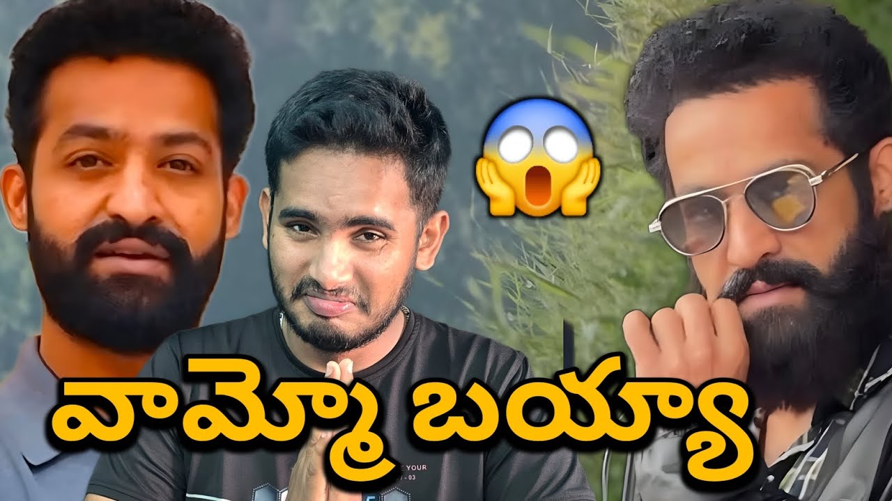 Где масса? 🥵 | Первый взгляд на фильм NTRNeel | Тролль в новом образе NTR | Видеотролль в последн...