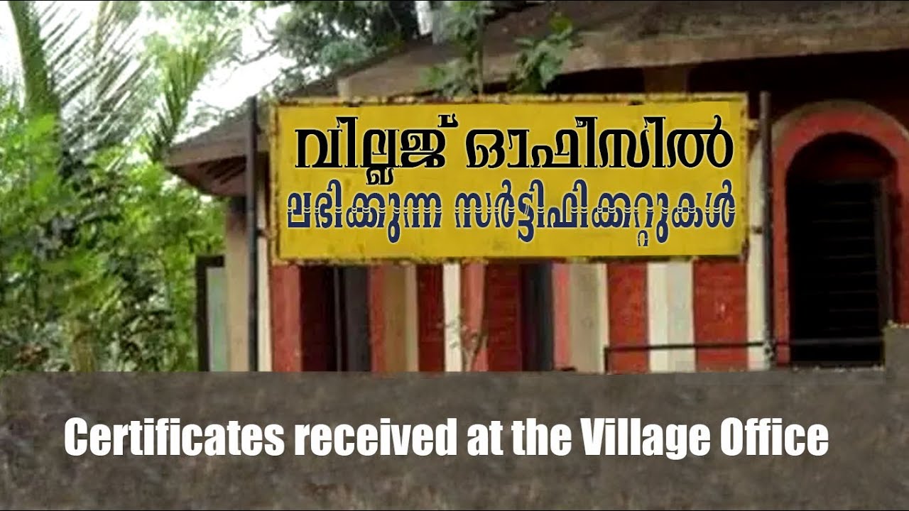 What are the certificates obtained from the Village Offices Kerala | Life Giving News