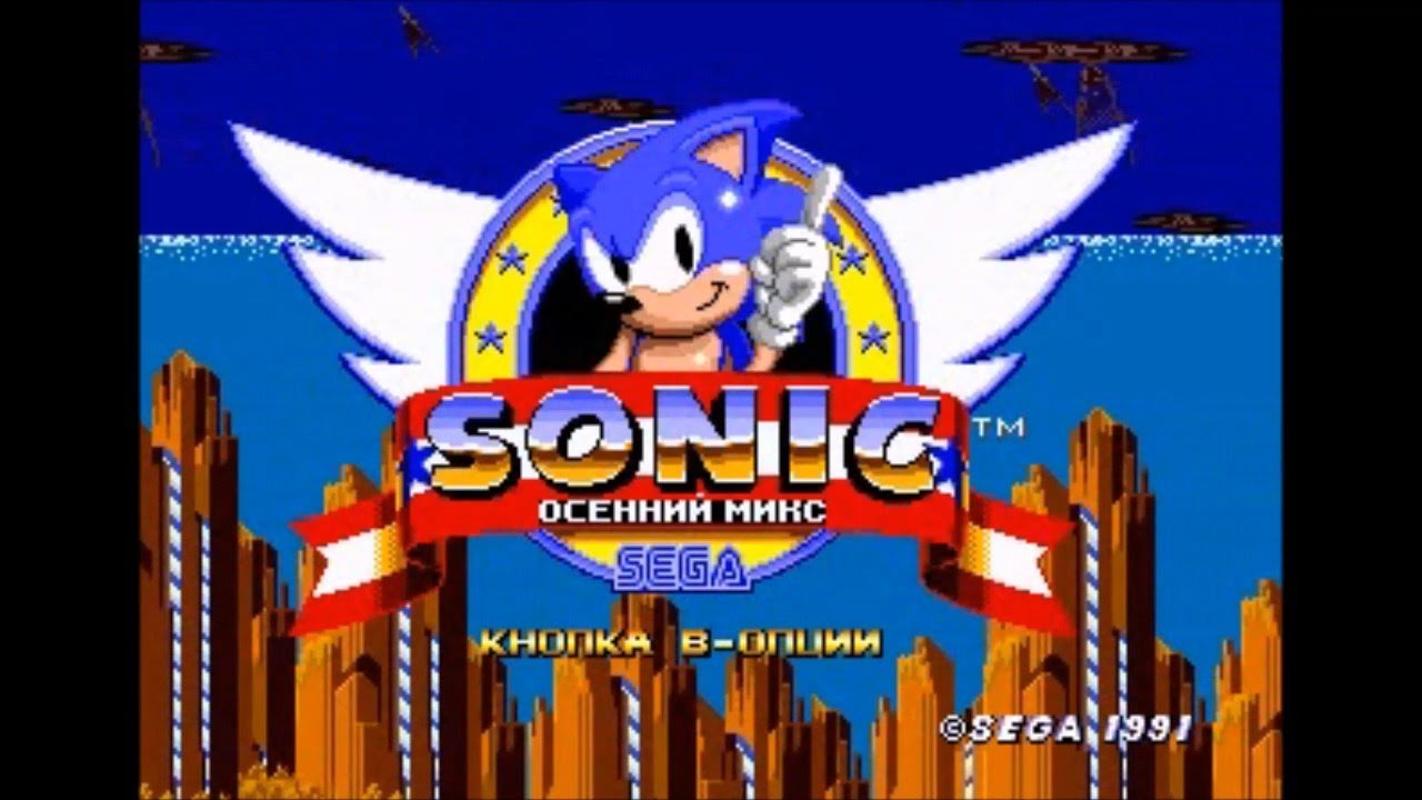 Sonic Autumn Mix (Genesis) - Longplay