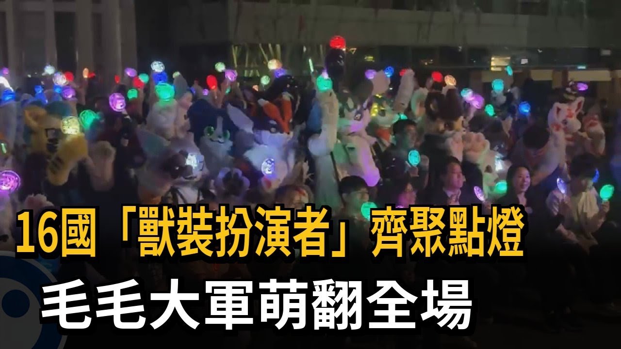 16國