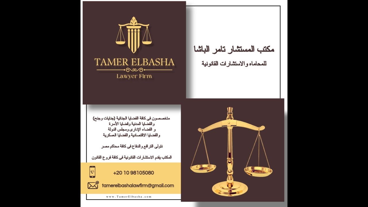 بث مباشر للرد علي الاستشارات القانونية حلقة ٢٢٢ بتاريخ ٤ / ٧ / ٢٠٢٥