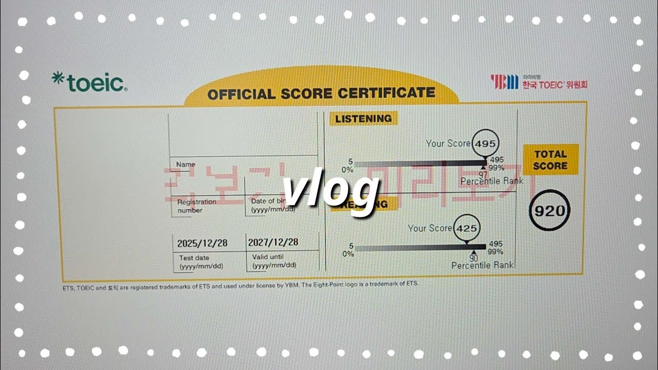 [vlog] 자취일상ㅣ직장인ㅣ밥먹다 아이돌 만난 썰ㅣ토익점수공개, 리스닝 만점🥳