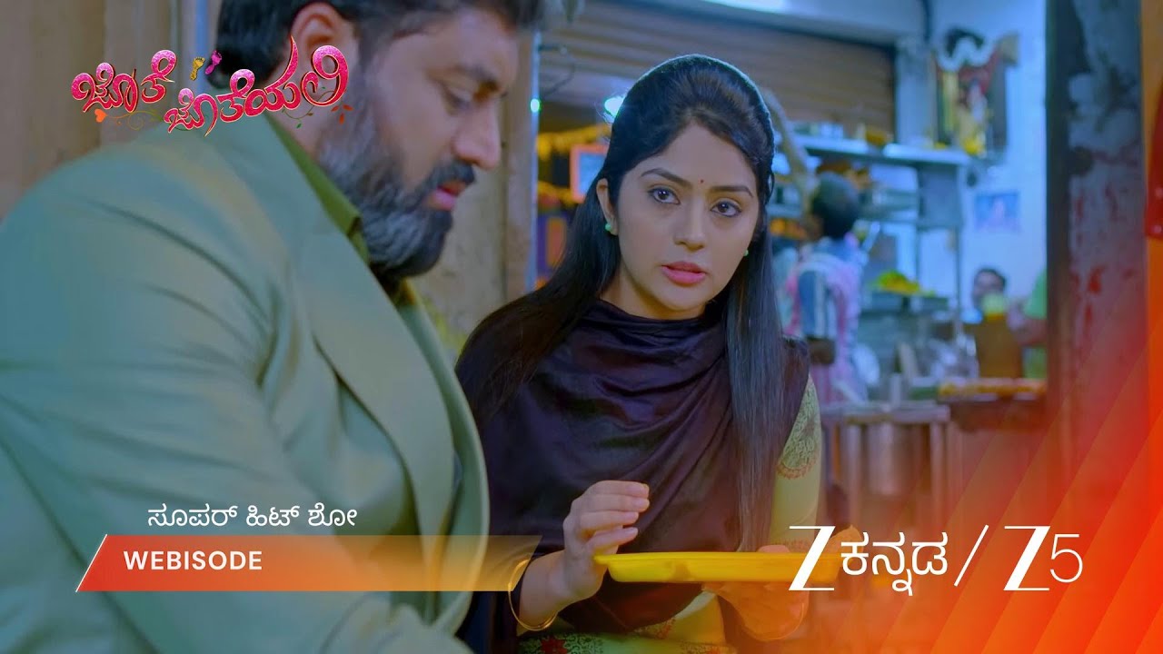 JOTHE JOTHEYALI | Episode - 66 | Part 1 | Aniruddha Jatkar, Megha Shetty