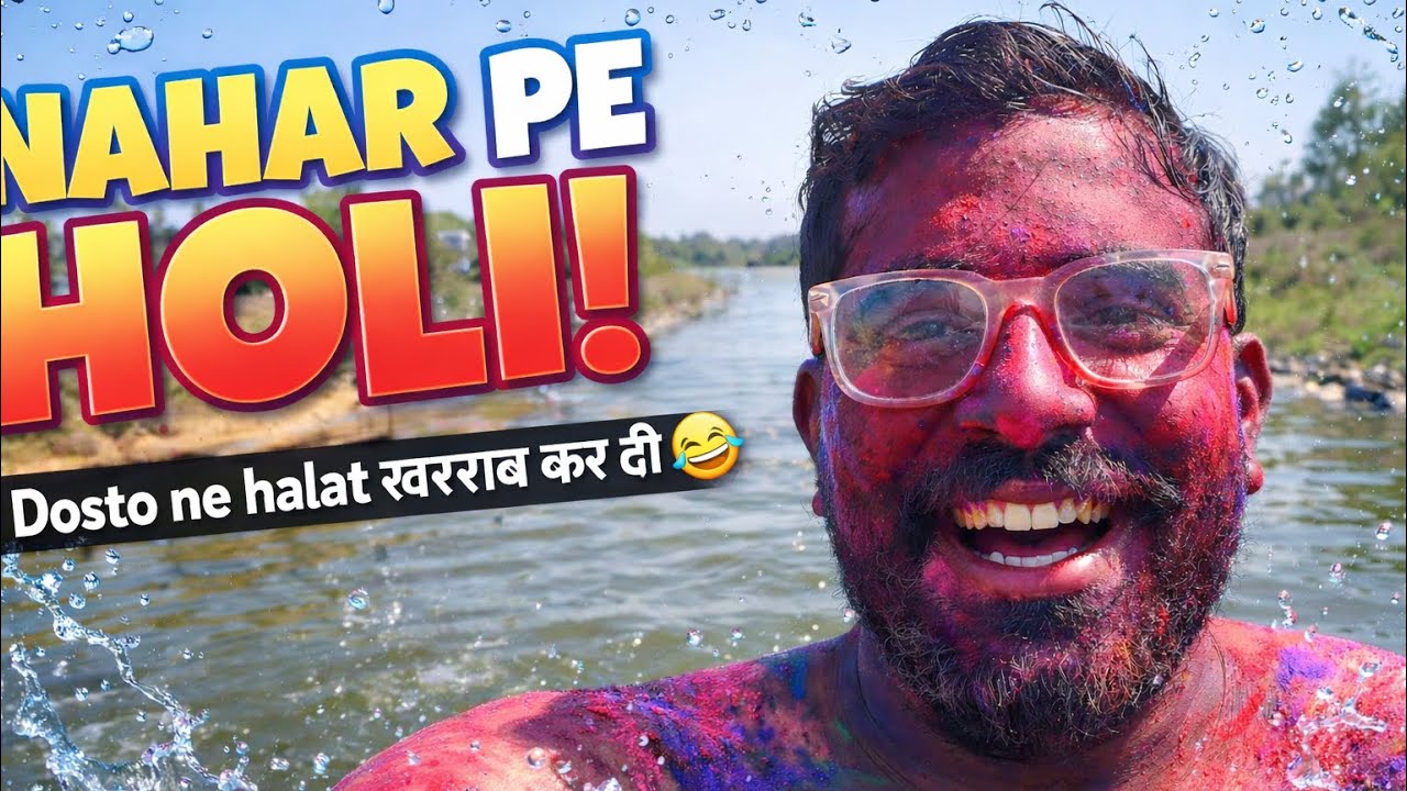 Nahar Pe Nahana Aur Bharat Mata Ground Ki Ger! Best Holi Ever 😍
