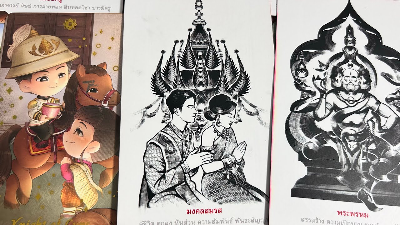 สมมุติสัจจะ/ปรมัตถสัจจะ (พระเสาร์อยากบอกอะไรเราก่อนย้าย)💍random 👩‍❤️‍👨🏡💞🌳🍀🍇