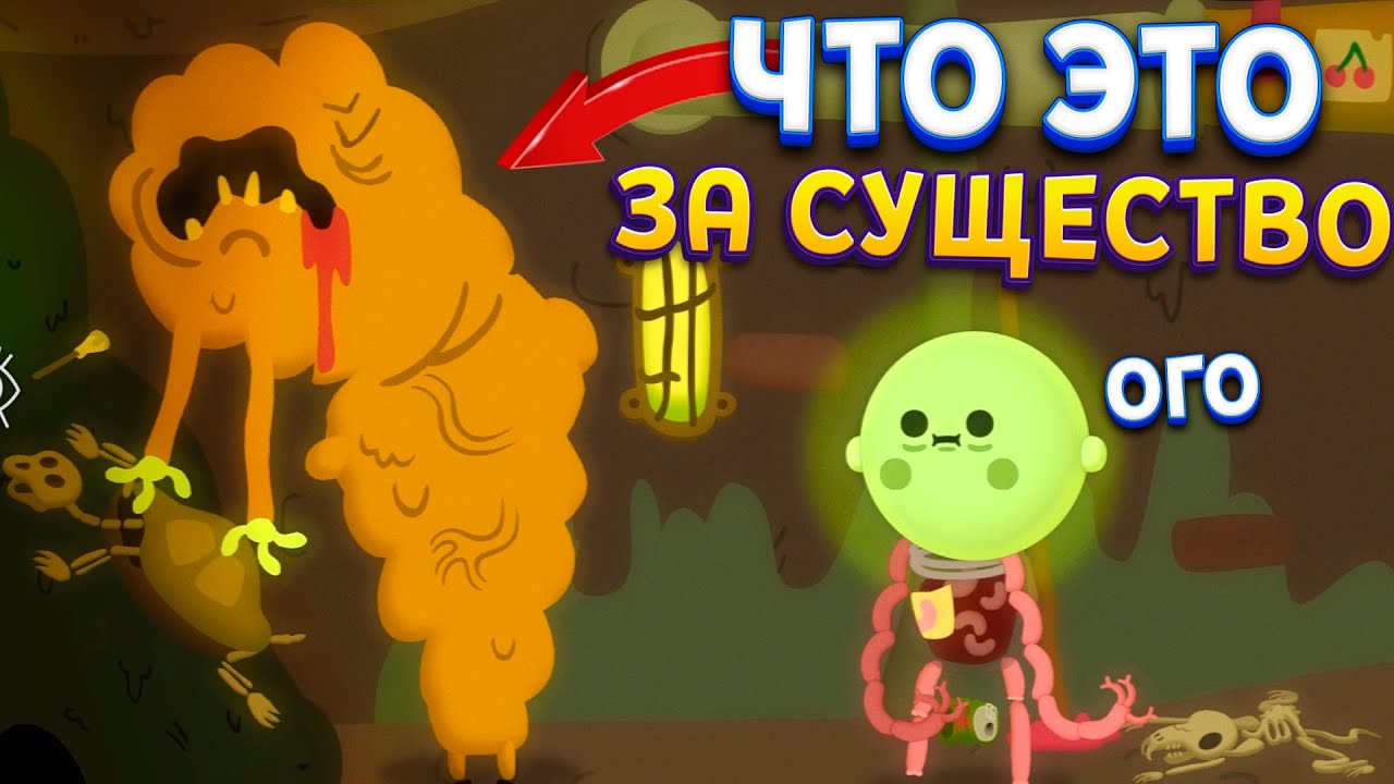 ЗАЛЕЗ В КАНАЛИЗАЦИЮ... И УВИДЕЛ ТАМ ЕЁ! ( Bulb Boy 2: Jar of Despair )