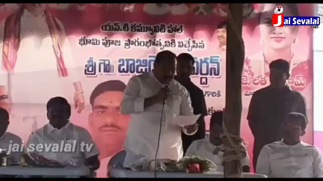 Kulaspur thanda development works inaugural by MLA Bajireddy || Jai Sevalal Tv
