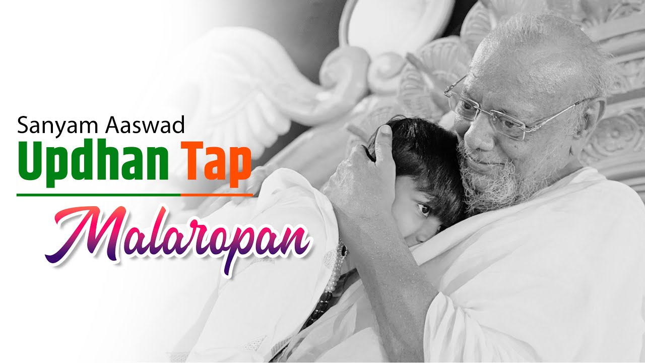 Updhan tap Malaropan 2025 in Balsana Tirth