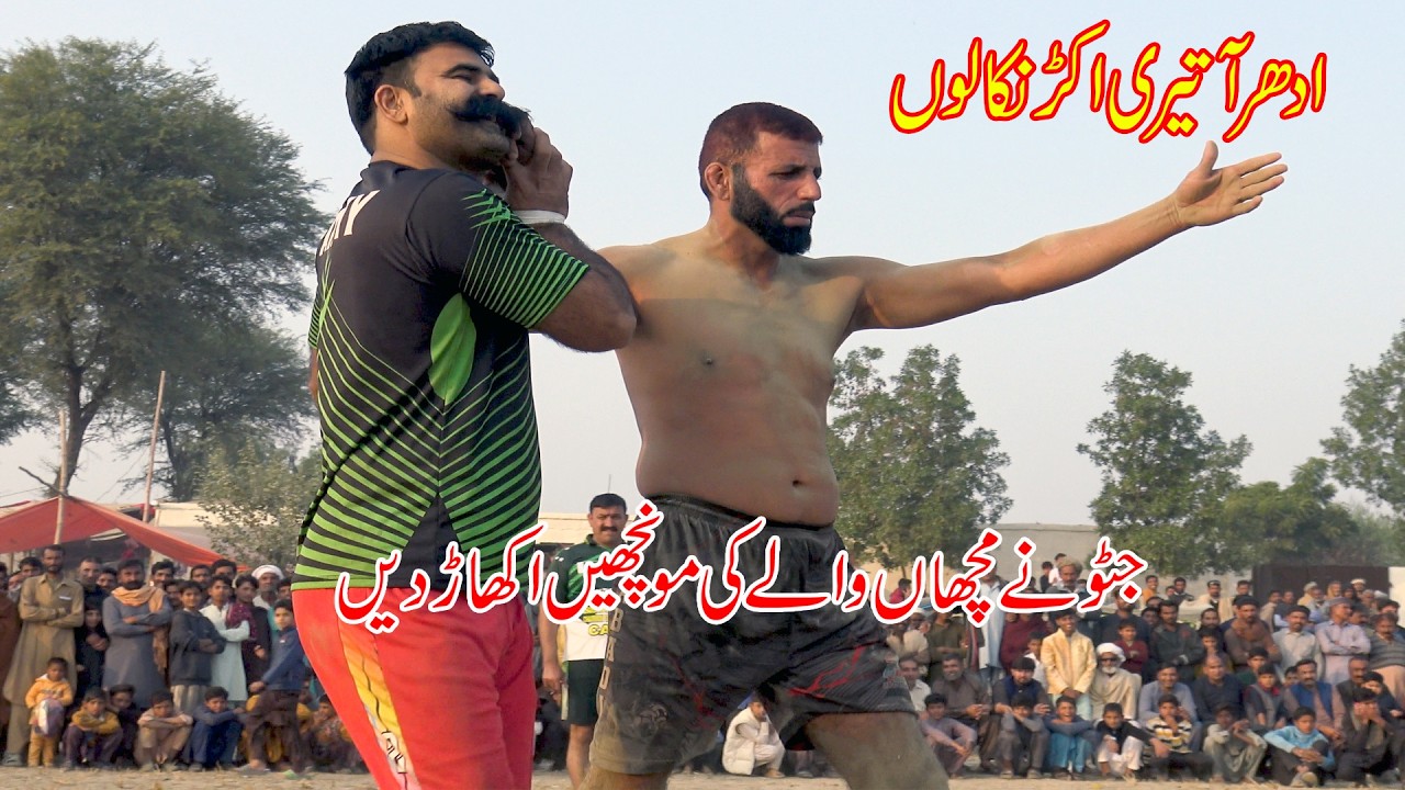 Farooq Muchan Wala Vs Guddu Pathan New Kabaddi Match at Chak 547 Burey Wala | National Kabaddi