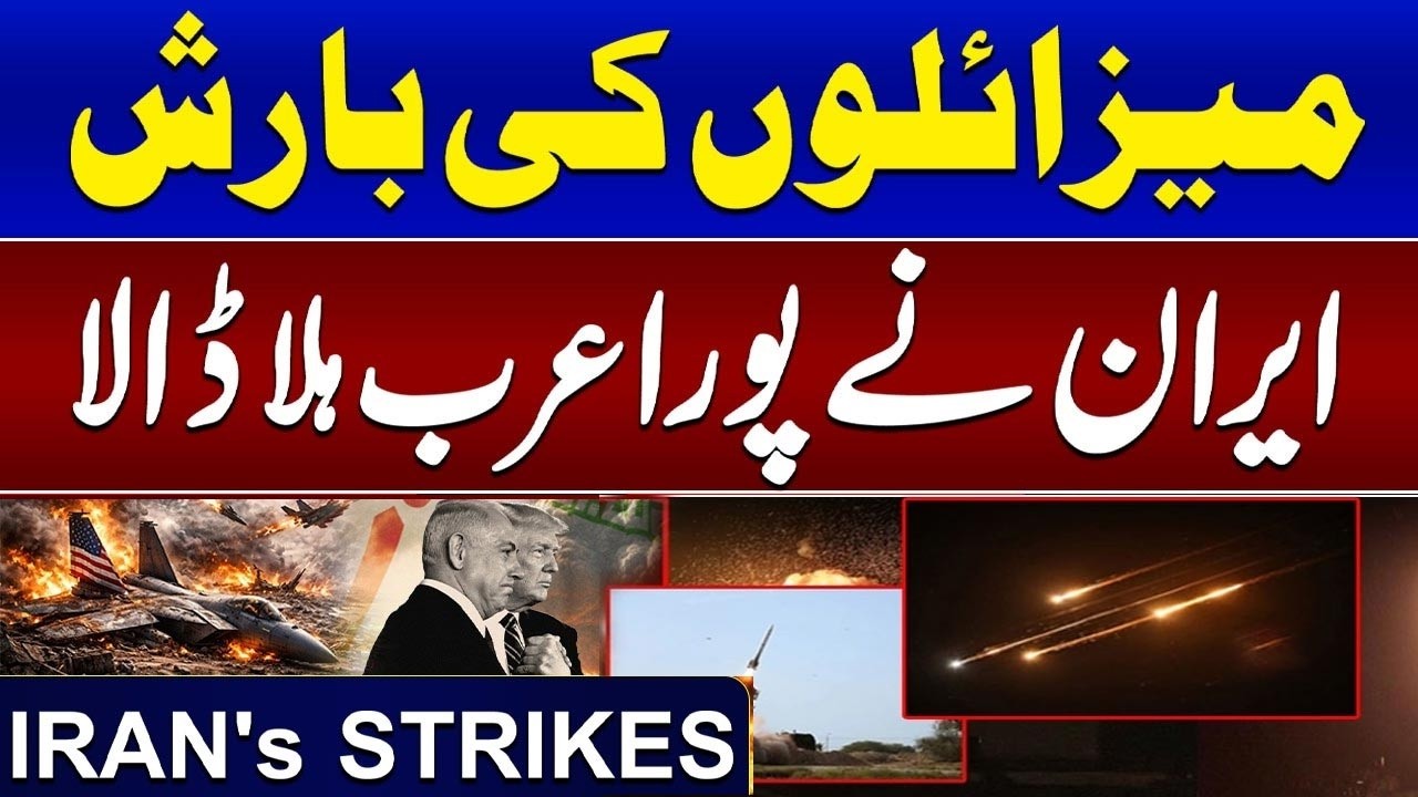 LIVE: Iran US Israel War Update: Missiles Target UAE, Iraq & Tel Aviv | Gulf on High Alert