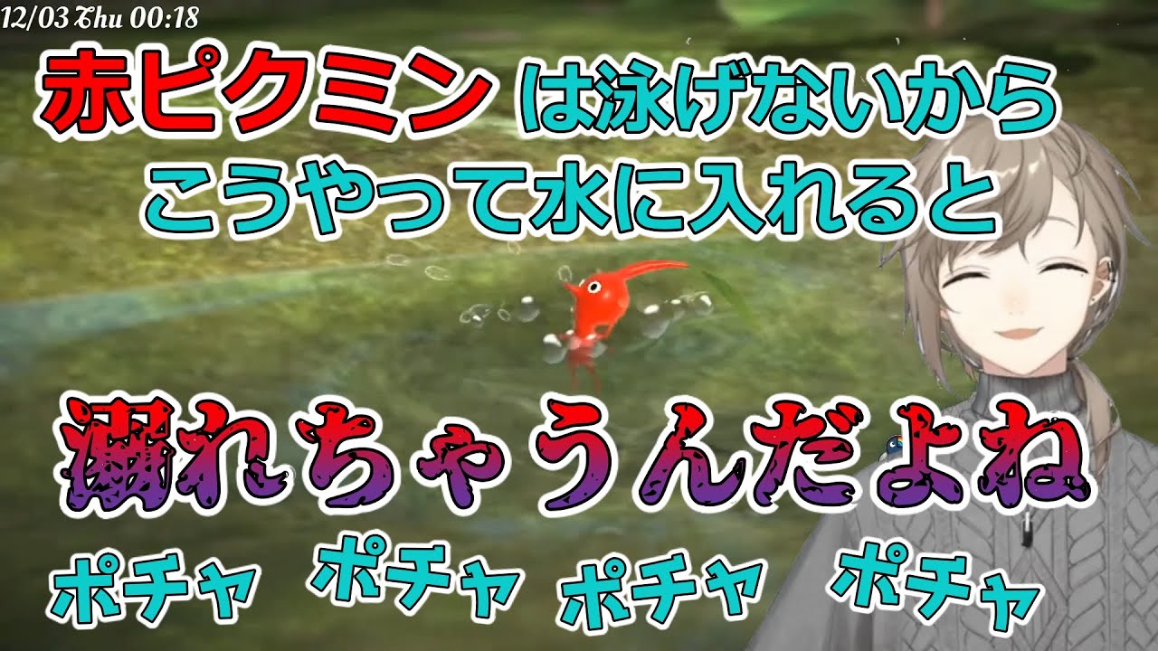 【ブラック企業】叶のピクミン3好きなシーンまとめ【にじさんじ切り抜き】