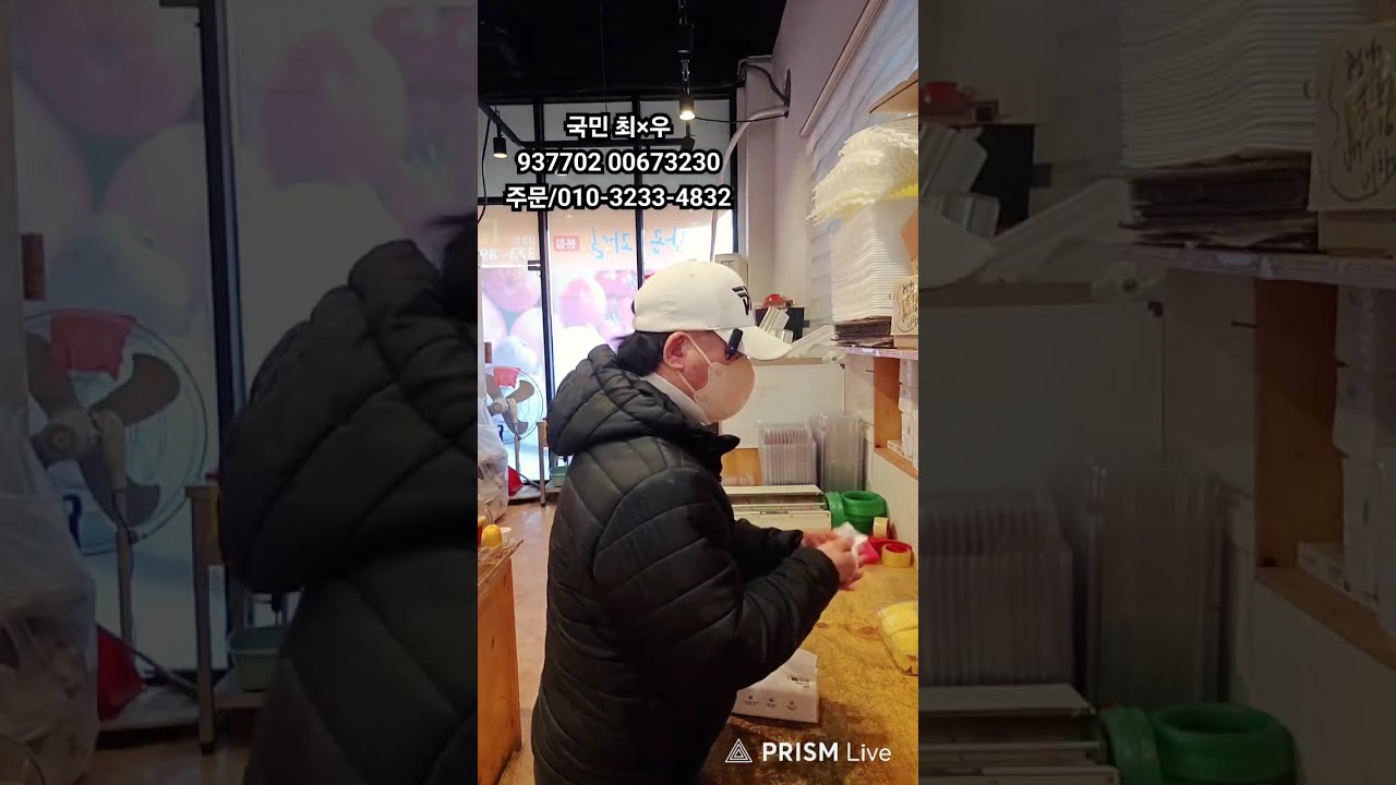 2부/한주 마지막택배