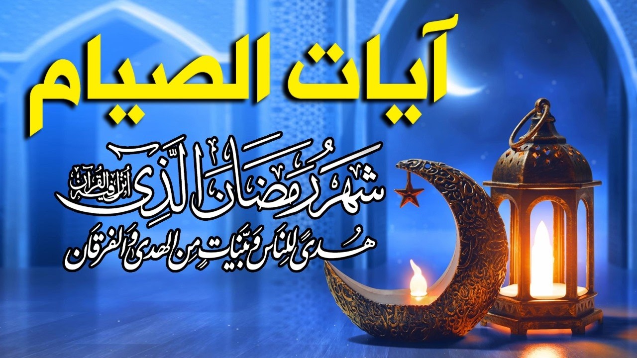 سورة يس، الرحمن، الواقعة، الملك، تلاوة هادئة للشيخ عبد الرحمن السديس، استمع بنية الرزق والشفاء