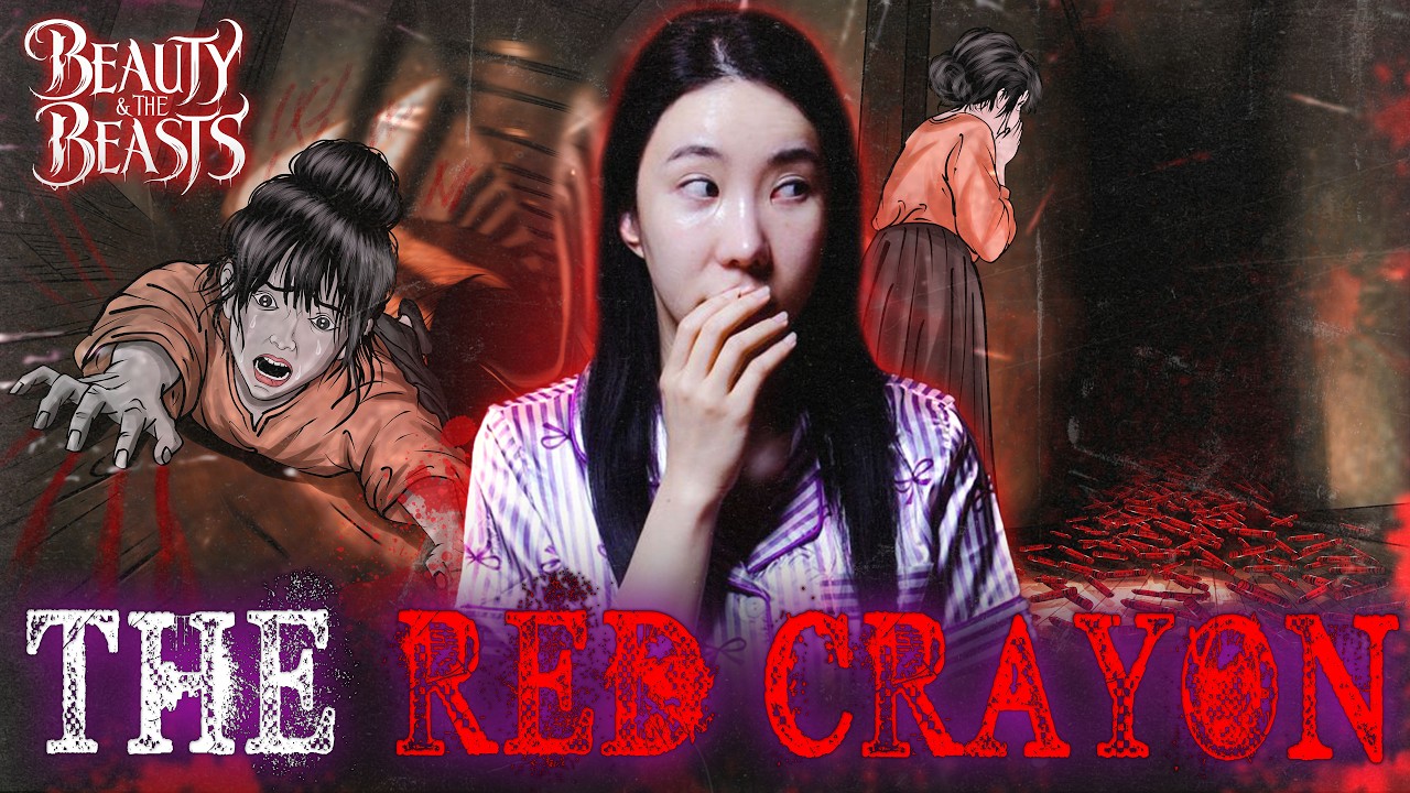 Эта японская хоррор-история заставит вас бояться собственных стен | The Red Crayon
