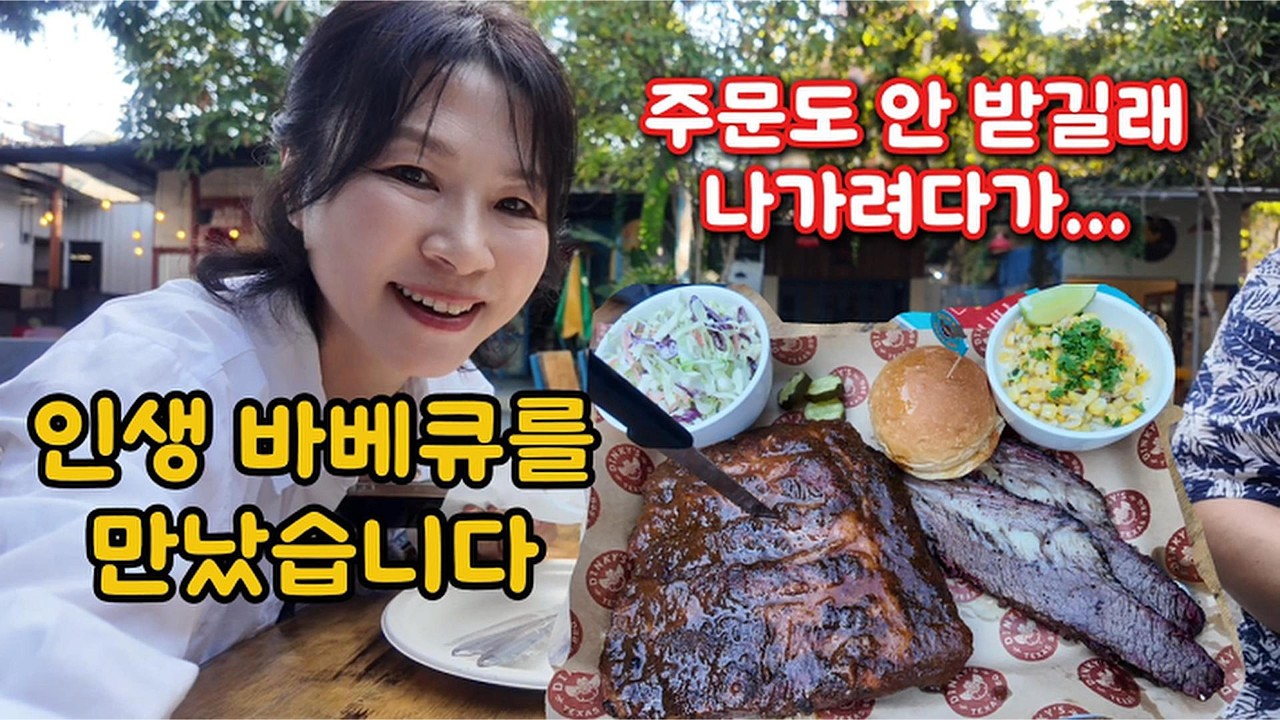 벼룩시장 신선 먹거리부터 가성비 텍사스 바베큐까지! 치앙마이 갓생 하루 #치앙마이 #치앙마이맛집