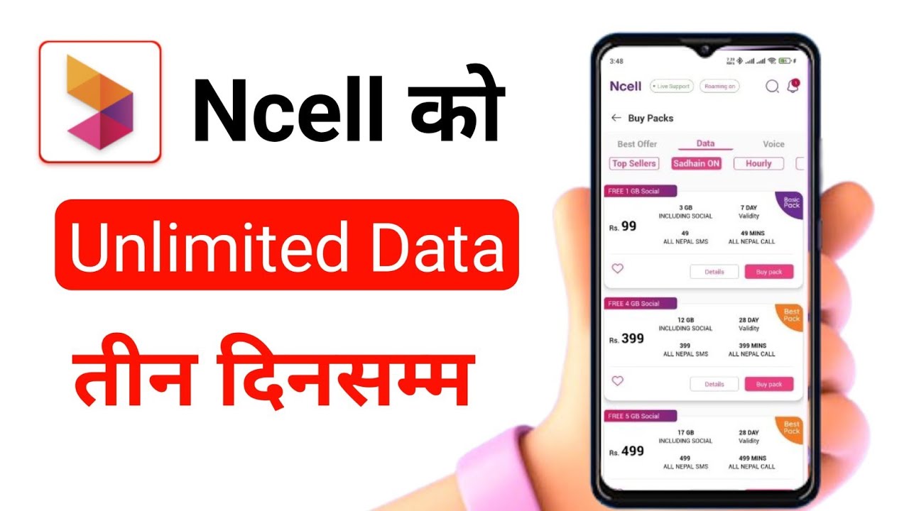 Ncell New Unlimited Data | Ncell New Data Pack Offer 2025