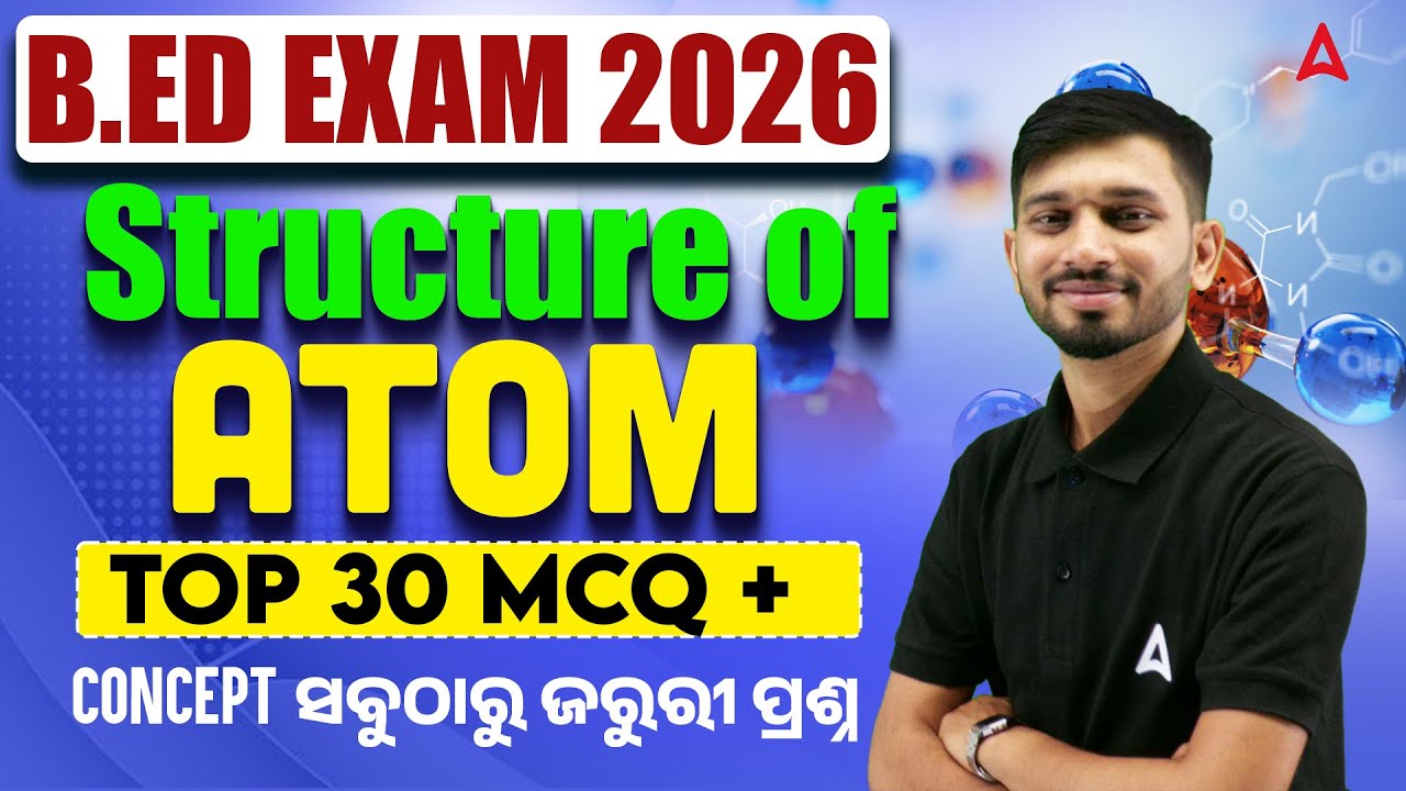B.Ed Entrance Exam 2026 Preparation | Structure of Atom | Top 30 MCQs + Concept | By Swaraj Sir