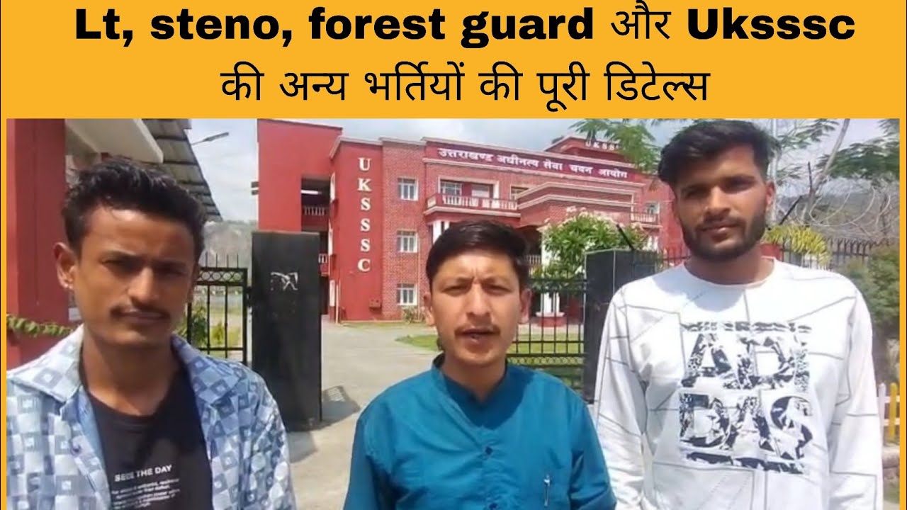 Complete details of Lt, steno, forest guard and other recruitments of Uksssc