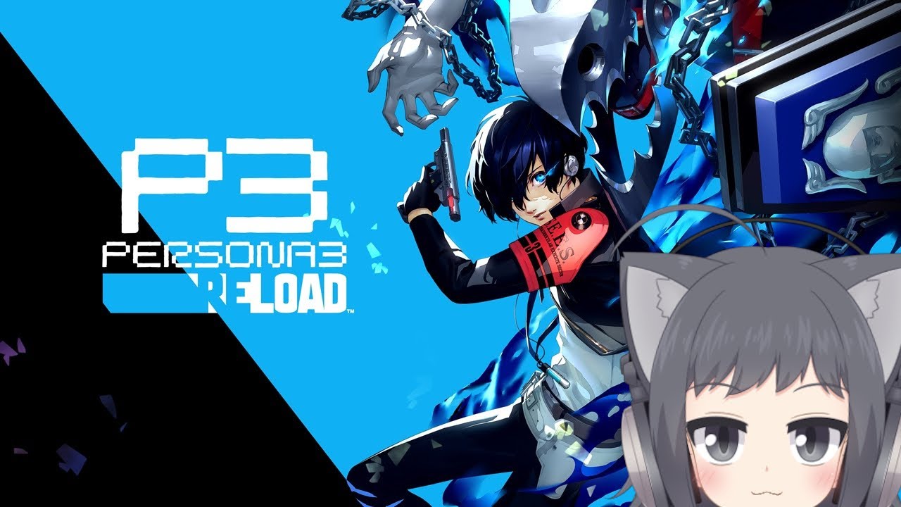 【ペルソナ３】（44日目）プレイ時間が90時間を超えてたペルソナ３配信するよ【ネタバレ注意】