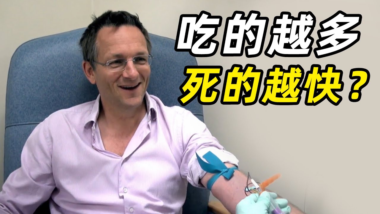 饥饿使人长寿？大叔间歇性断食，不仅多活30年，还瘦了13斤！