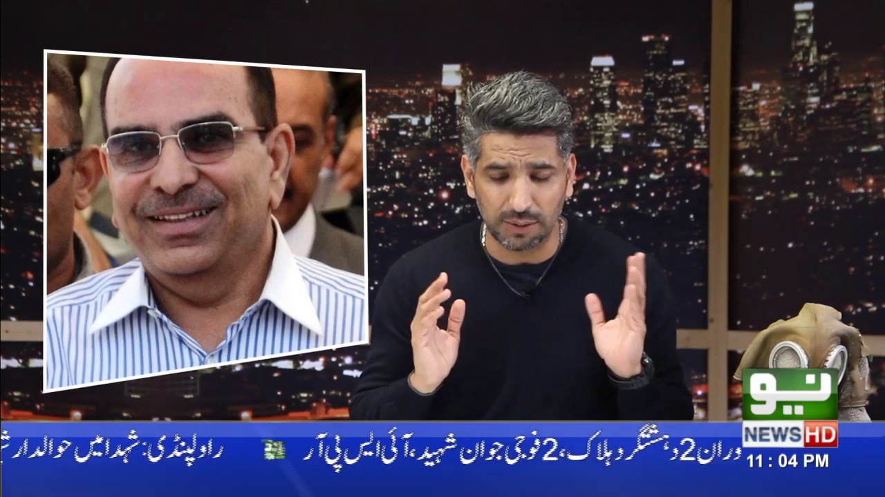 MALIK RIAZ SPECIAL - NAB | National Alien Broadcast | Comedy Show | 05 December 2019 | Neo News