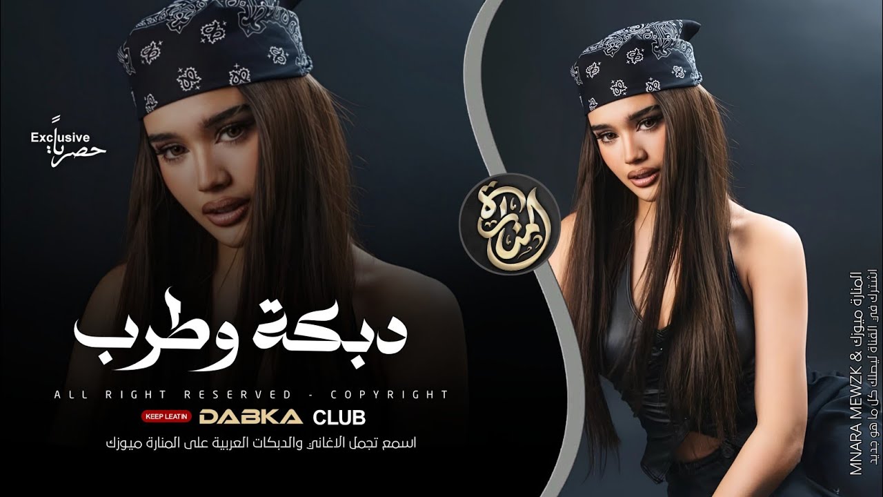 شفتو غرب مغلوجة - عل جوبي قومي معايا | الفنان احمد سليمان | اجمل اغاني طرب 2025 .