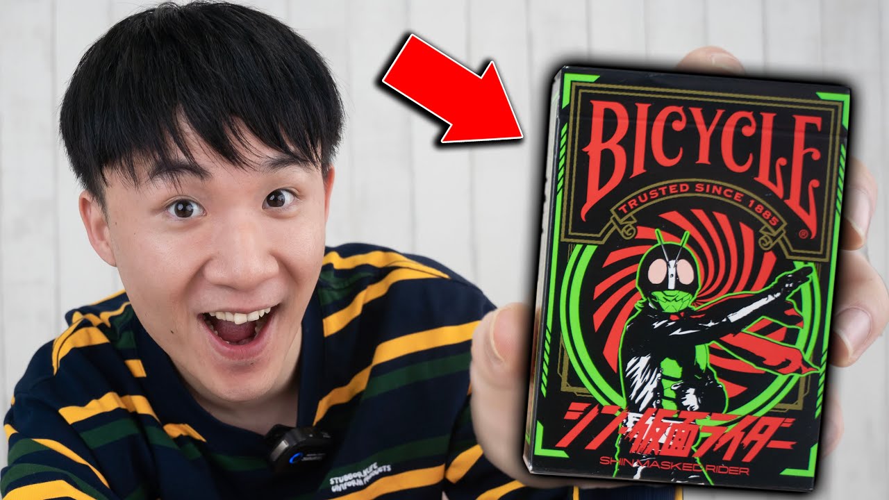 The BOOTLEG And OFFICIAL Kamen Rider Bicycle Pokers