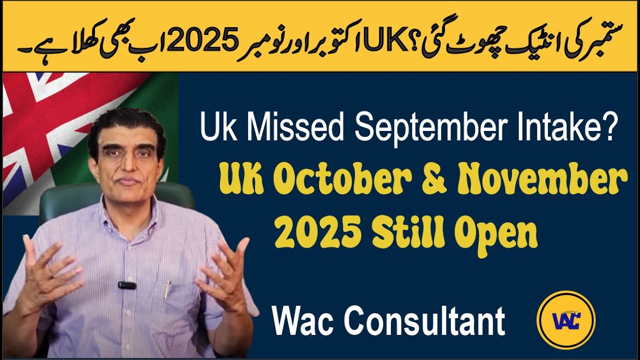 Missed September Intake? UK October & November 2025 Still Open! 🎓
