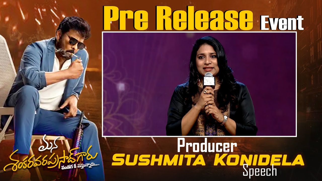 Producer Sushmita Konidela Speech At Mana Shankara Vara Prasad Garu Pre Release Event || Bullet Raj