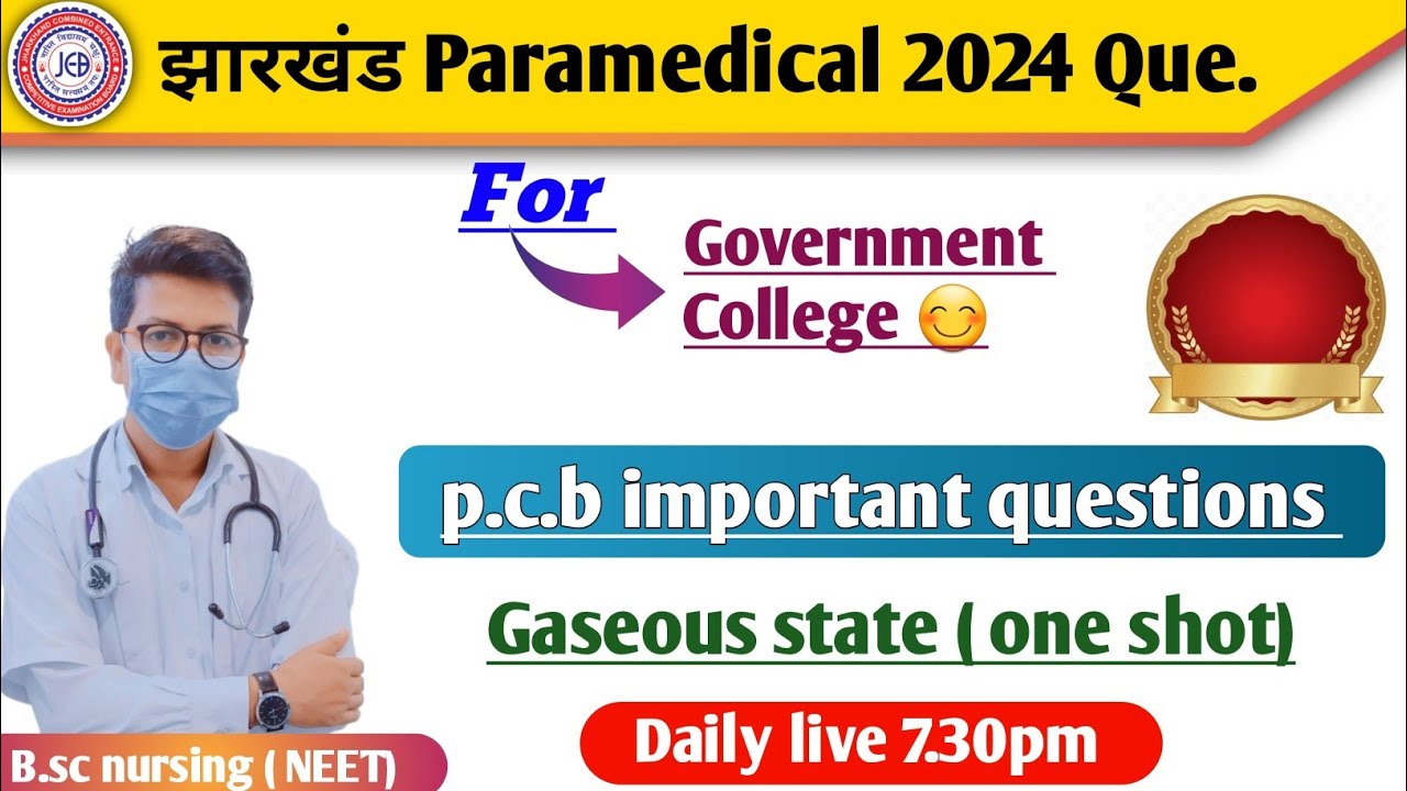 Jharkhand paramedical pcb important questions 2024 | Jharkhand paramedical important questions 2024