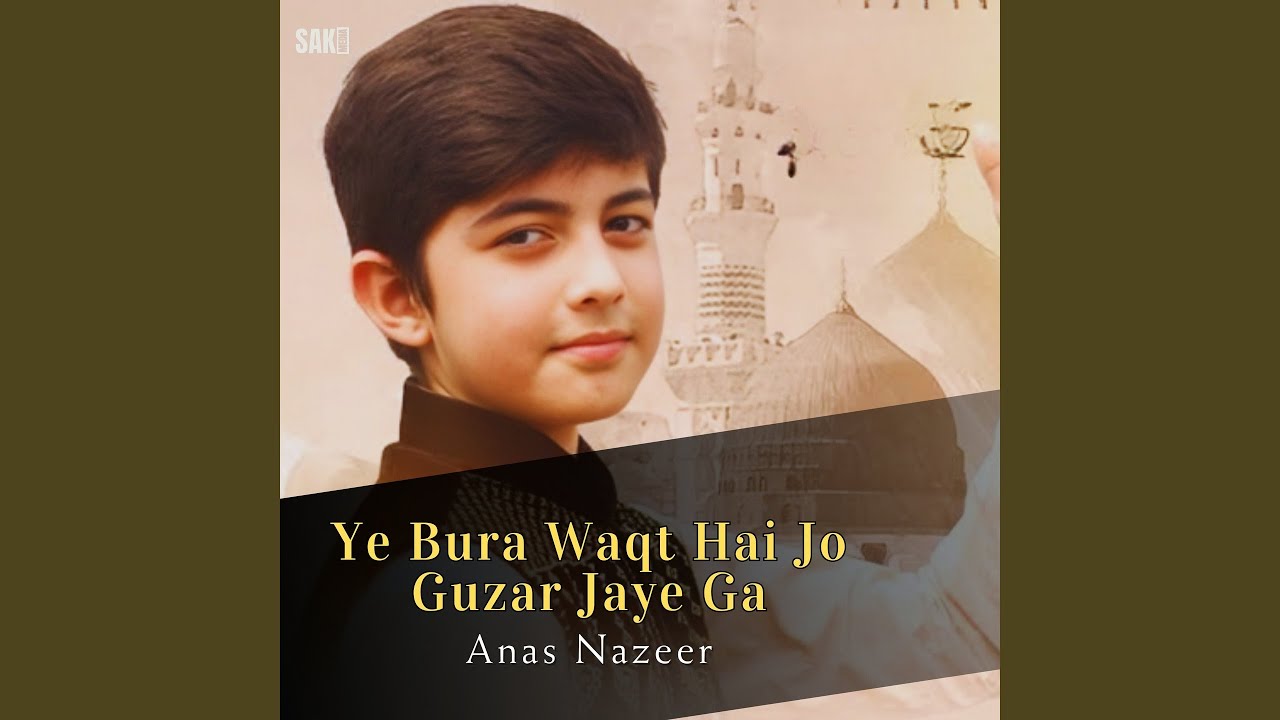 Ye Bura Waqt Hai Jo Guzar Jaye Ga