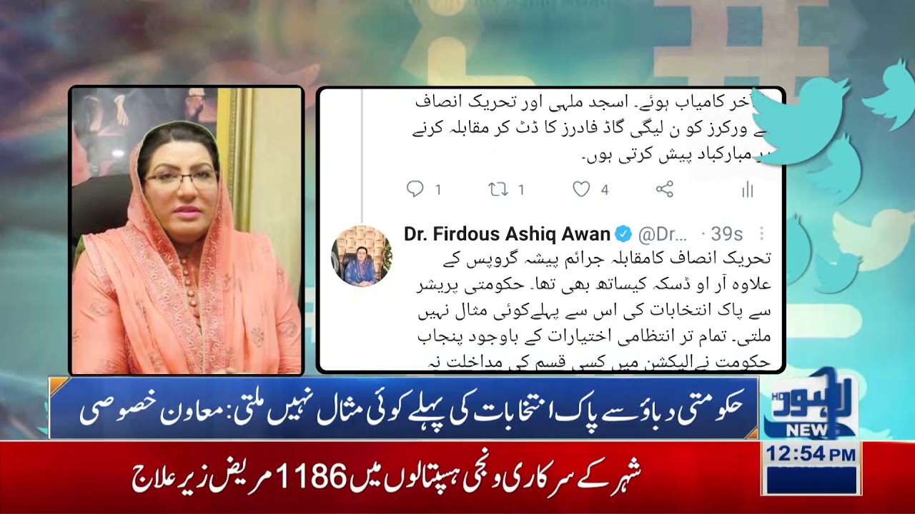There is no precedent of pressure free election  before PTI government