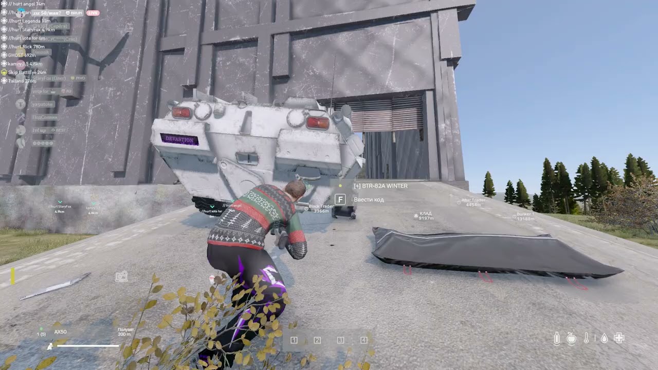 [RU] DEVASTION | PVP | EVENTS | x10 LOOT |