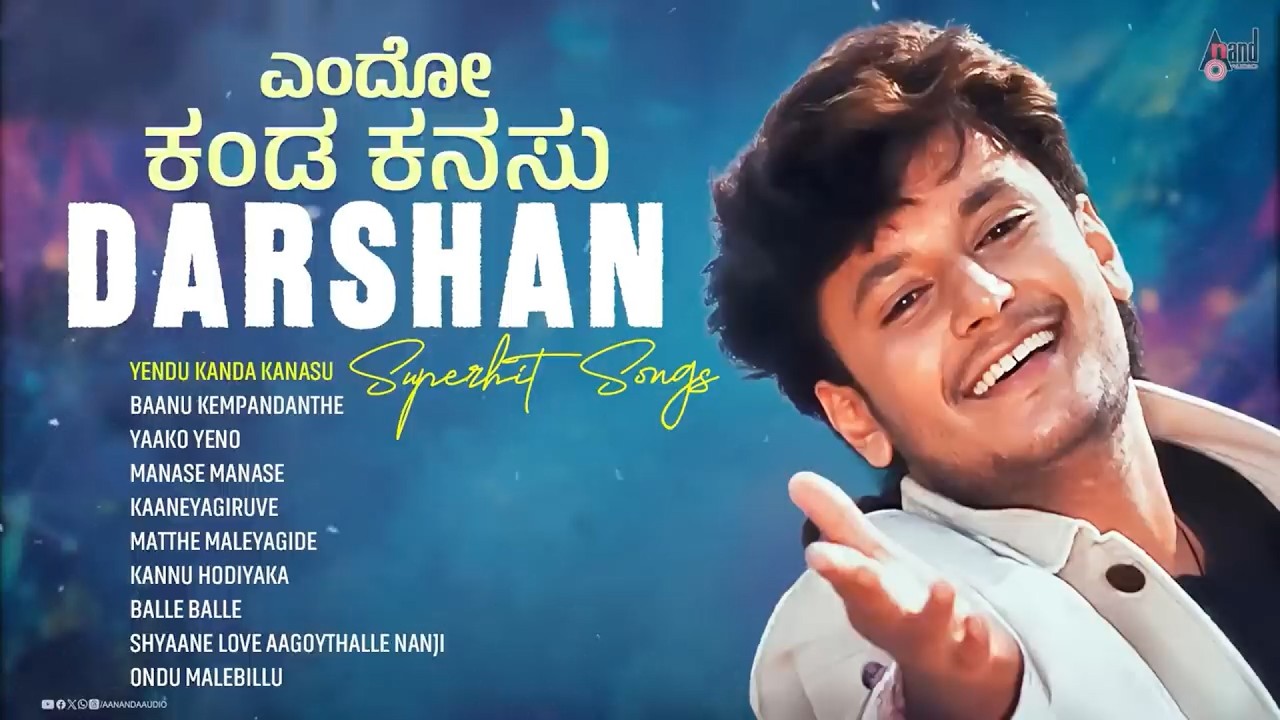 🔴LIVE | Yendu Kanda Kanasu - Darshan Super Hit Songs | Audio Jukebox | Kannada Selected Songs