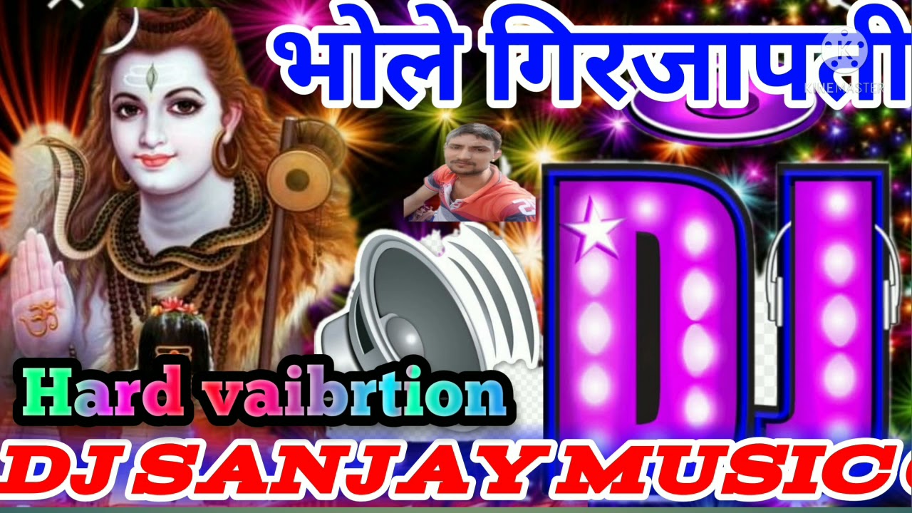Bhole Girjapati Hu Tumhari Saran bhakti hard vaibrtion mix by dj sanjay music gaditara
