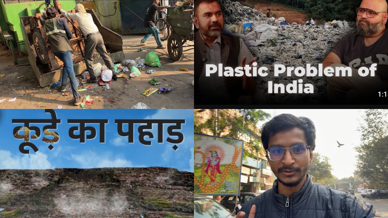Kya Hum Plastic Mein Doob Rahe Hain? 🛑 Plastic Se Pura Pahad Ban Gaya! 😱 Ghazipur?