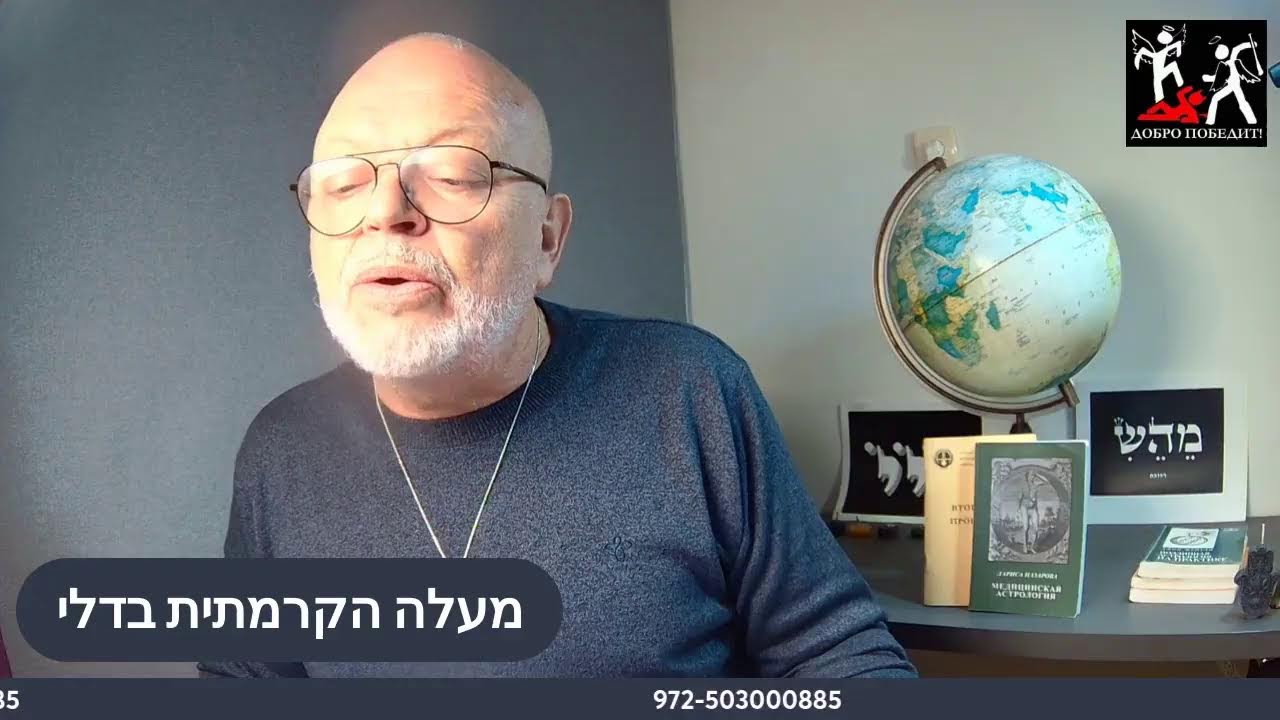 פברואר 2024 הוא שער הכניסה אל העולם החדש
