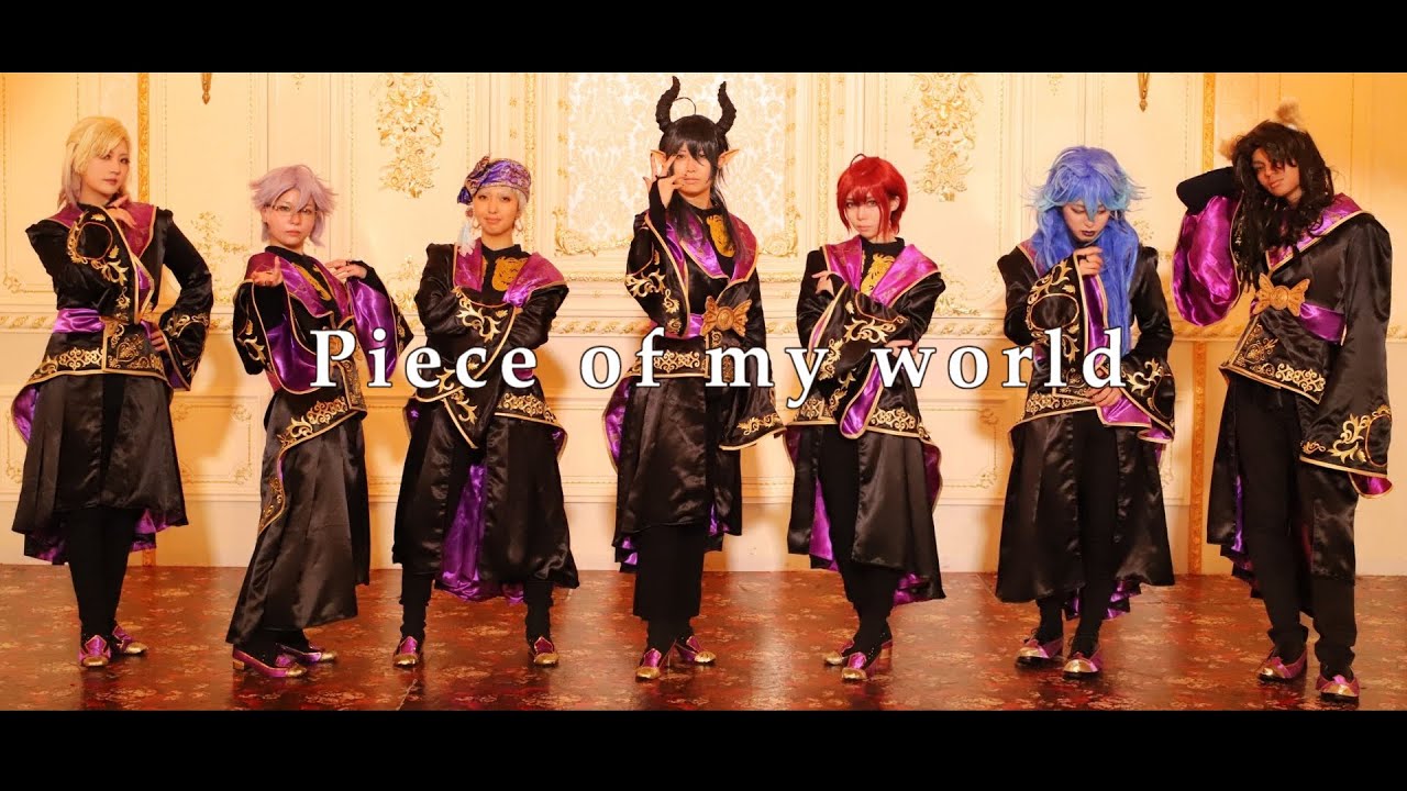 【ツイステOP】Piece of my world歌って踊ってみた【コスプレ】