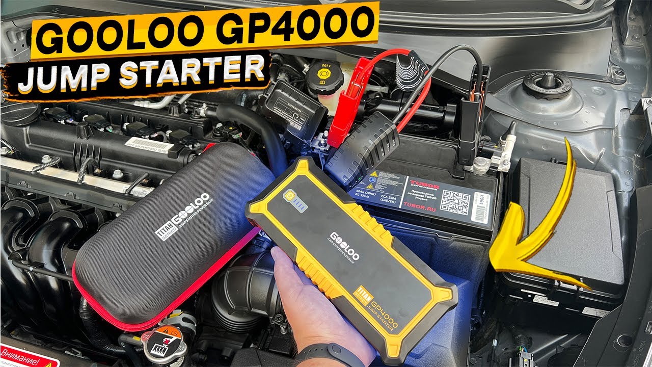 Мощный пусковик, повербанк и фонарик 👉 GOOLOO GP4000