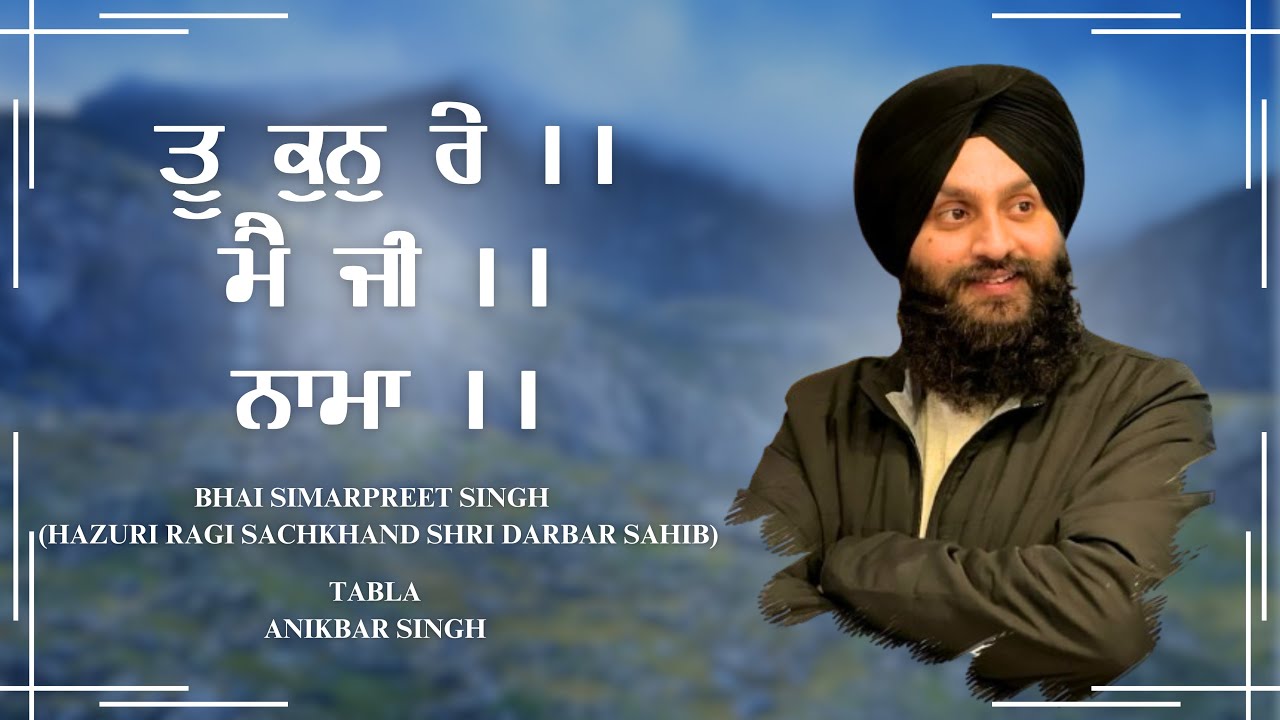 BHAI SIMARPREET SINGH JI |HAJOORI RAGI | SHRI DARBAR SAHIB |DARLAGHAT SMAGAM | TABLA | ANIKBAR SINGH