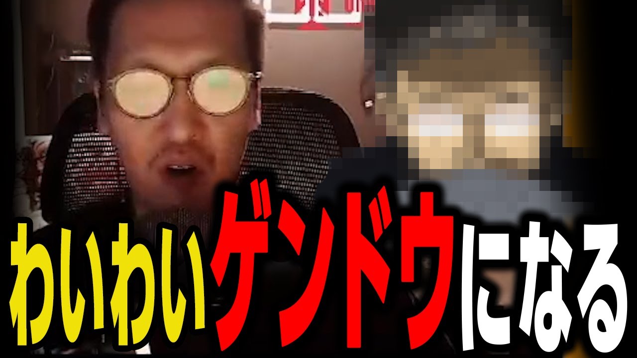 【CRカップVALORANT】わいわい、ゲンドウになる【わいわい切り抜き】【雑談】【YY】