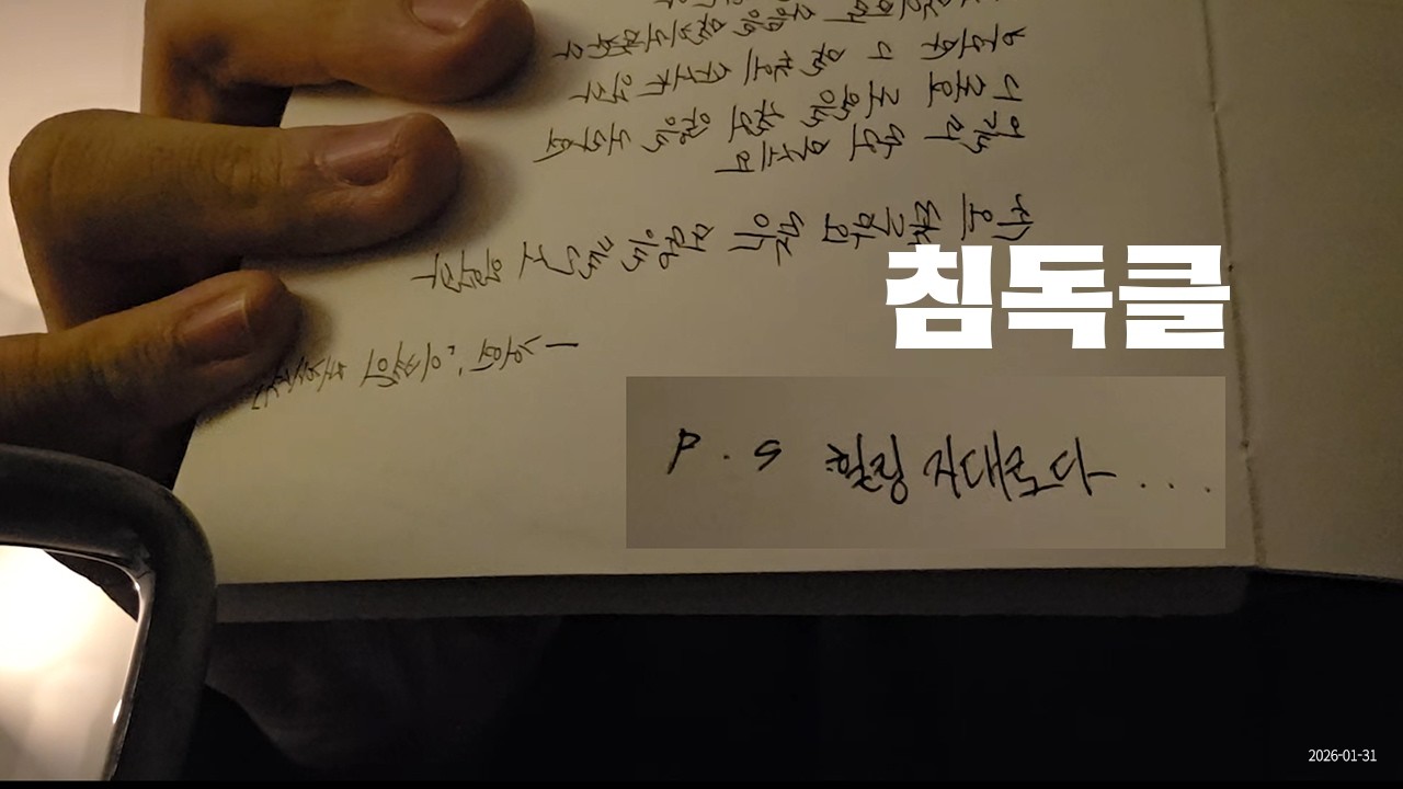 침묵독서클럽