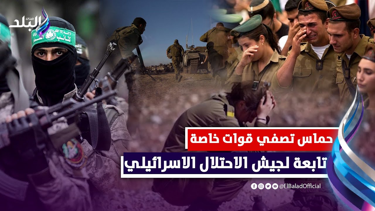 المقـ.اومة سحقتهم .. تصفية مجموعات قوات خاصة من جـ.يش الاحتـ. لال