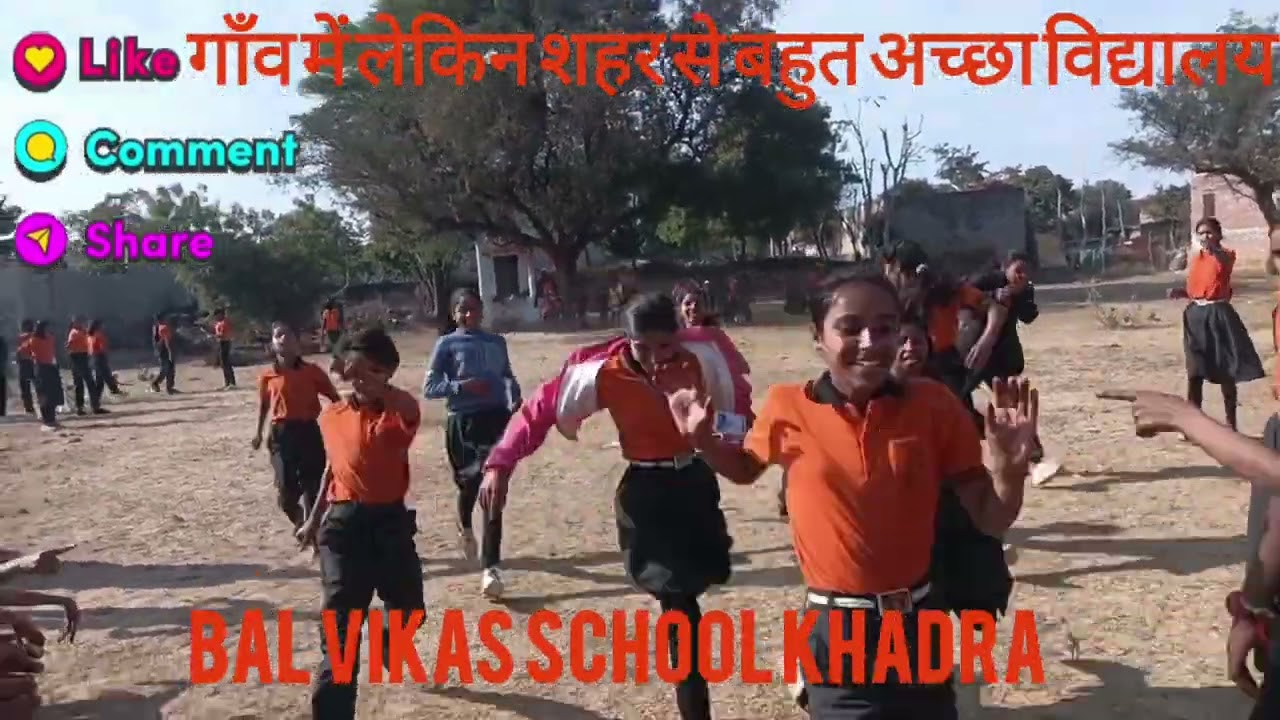 बच्चों के सर्वांगीण विकास में एक कदम खेल , जिससे शारीरिक व मानसिक विकास होता है।