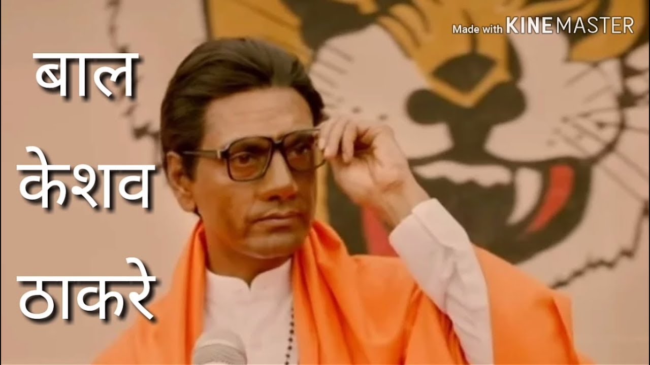 Thackeray Dialogue Status | Nawazuddin Siddiqui | Best Whatsapp Status