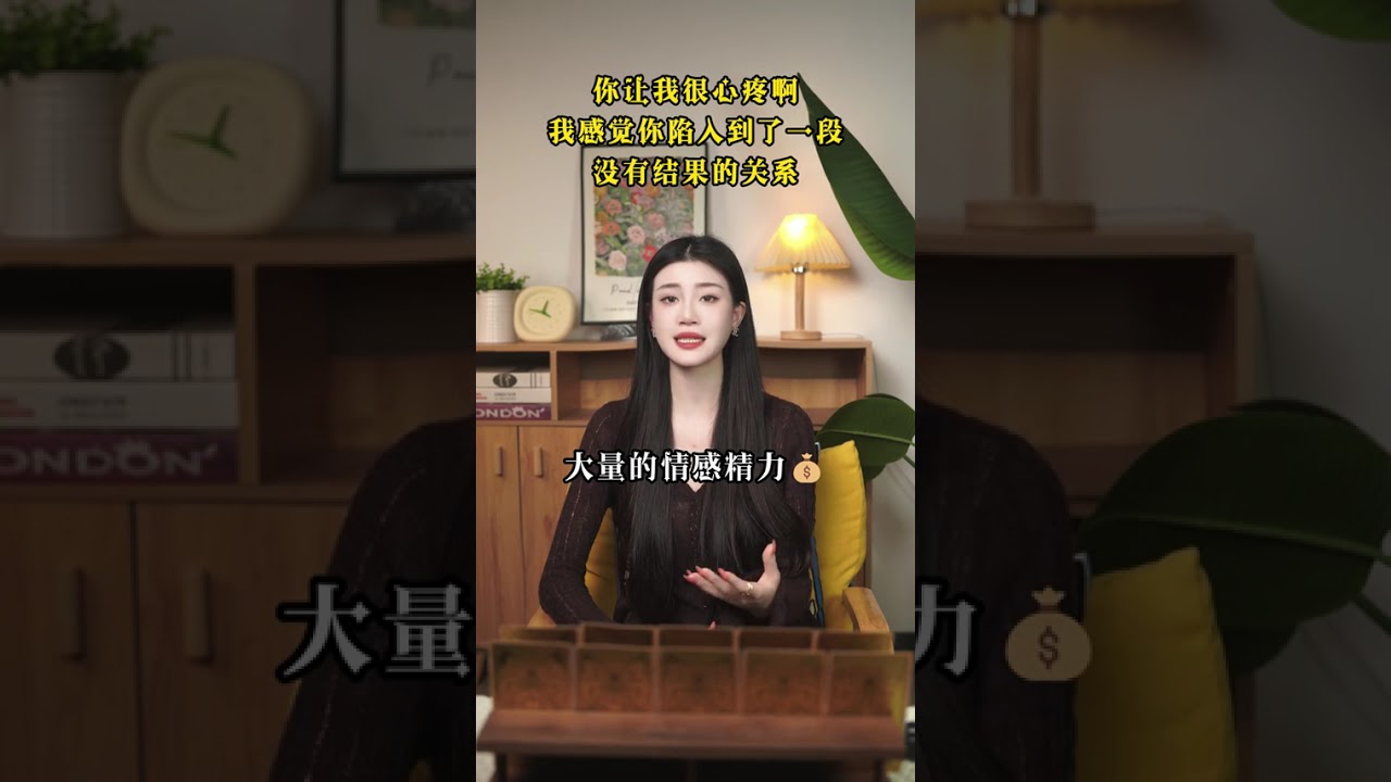 金牛你让我很心疼啊 我感觉你陷入到了一段没有结果的关系 #金牛座 #感情 #看牌中 #情感 #女性 #塔羅占卜 #紫微斗數 #风水 #情感共鸣 #情感 #宝妈 #美国 #塔罗测试 #算命 #人生